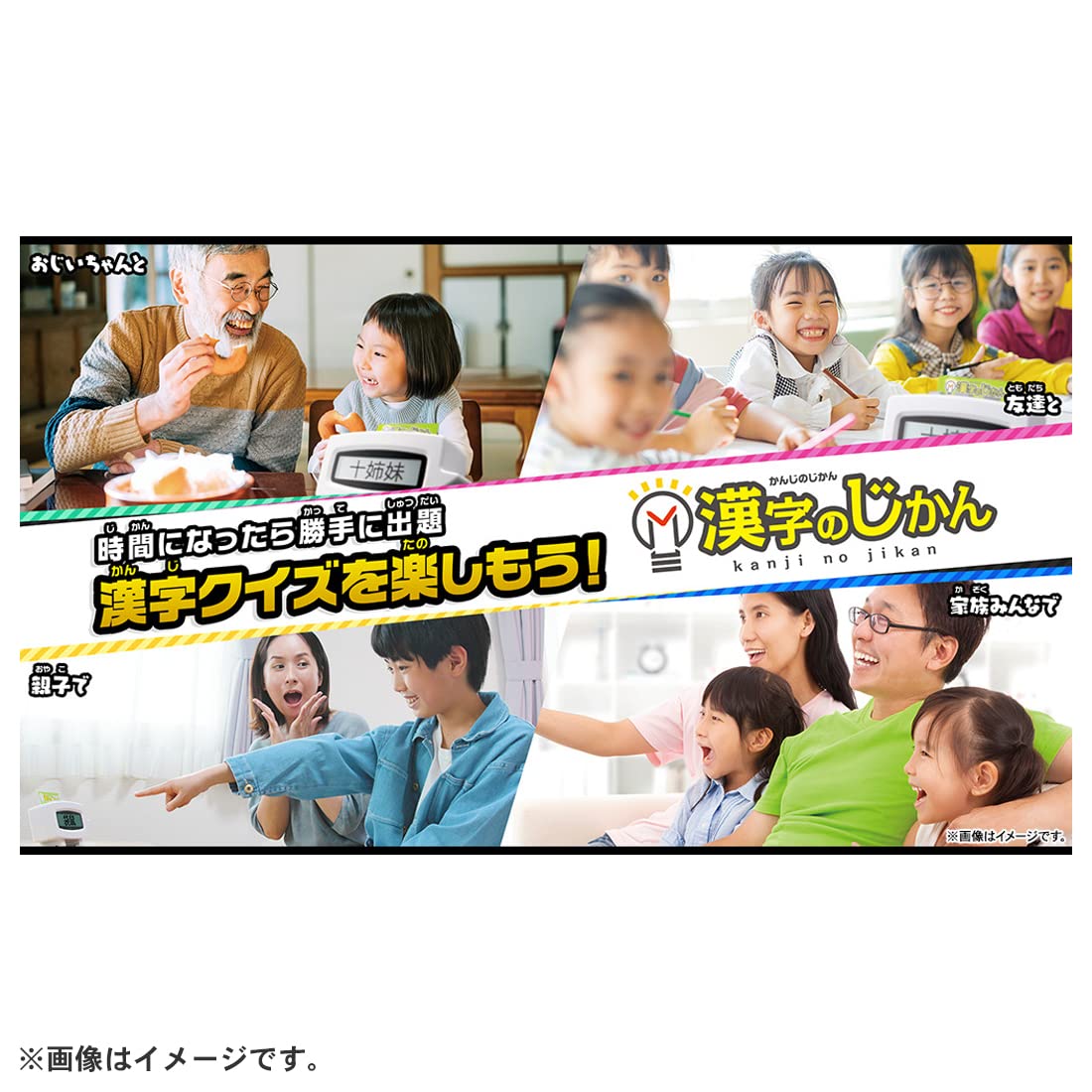 Takara Tomy Kanji Time Educational Toy for Learning Japanese Characters- Japan Figure Store - #1 Bring To You The Best Japanese Goods