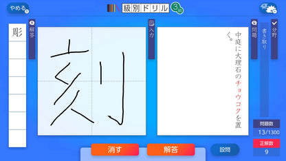 Kanken Smart Countermeasures -Switch- Japan Figure Store - #1 Bring To You The Best Japanese Goods