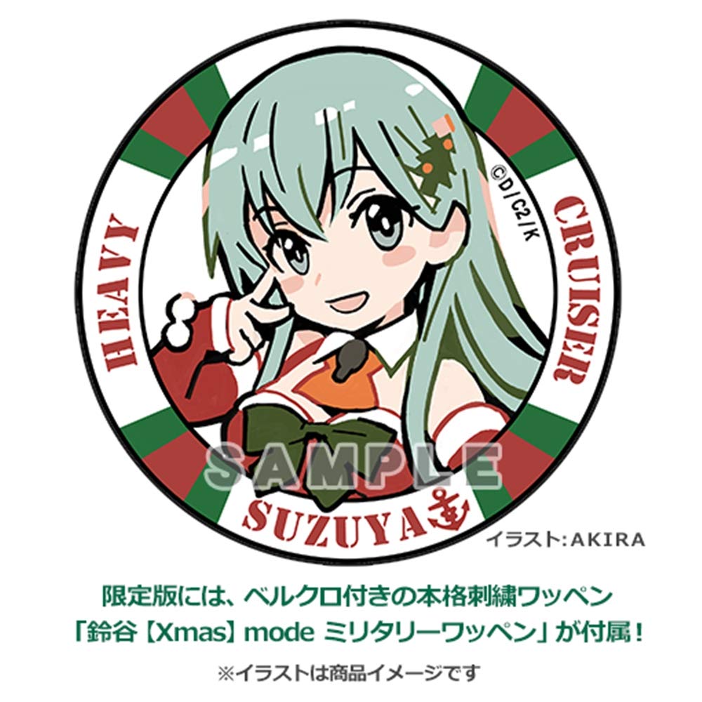 Kantai Collection -Kancolle- Suzuya Xmas 1/7 Figure w/Military Patch Hobby Japan- Japan Figure Store - #1 Bring To You The Best Japanese Goods