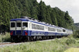 Kato 10-270 12 Series N Gauge Railway Model Newly Painted 7-Car Set - Sl Banetsu Monogatari- Japan Figure Store - #1 Bring To You The Best Japanese Goods