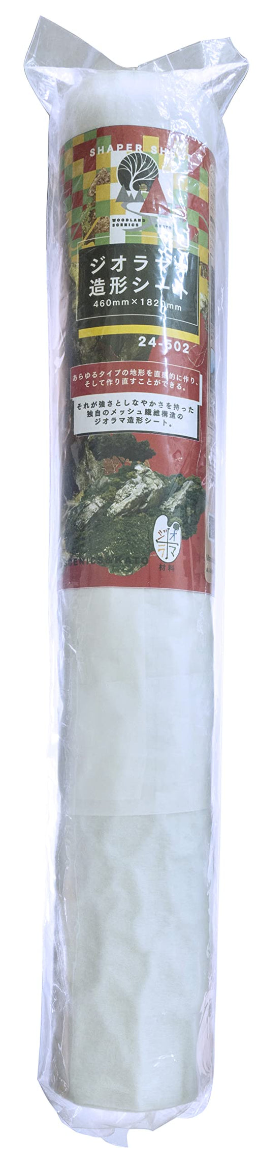Kato Brand Diorama Modeling Sheet - 460 x 1820mm Item 24-502 Diorama Supplies- Japan Figure Store - #1 Bring To You The Best Japanese Goods