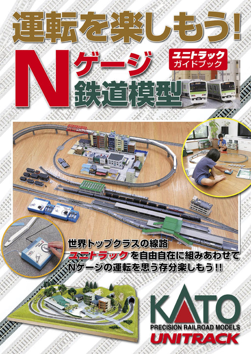 Kato Unitrack Guidebook 25-011 - Enjoy Driving Railway Model Supplies- Japan Figure Store - #1 Bring To You The Best Japanese Goods