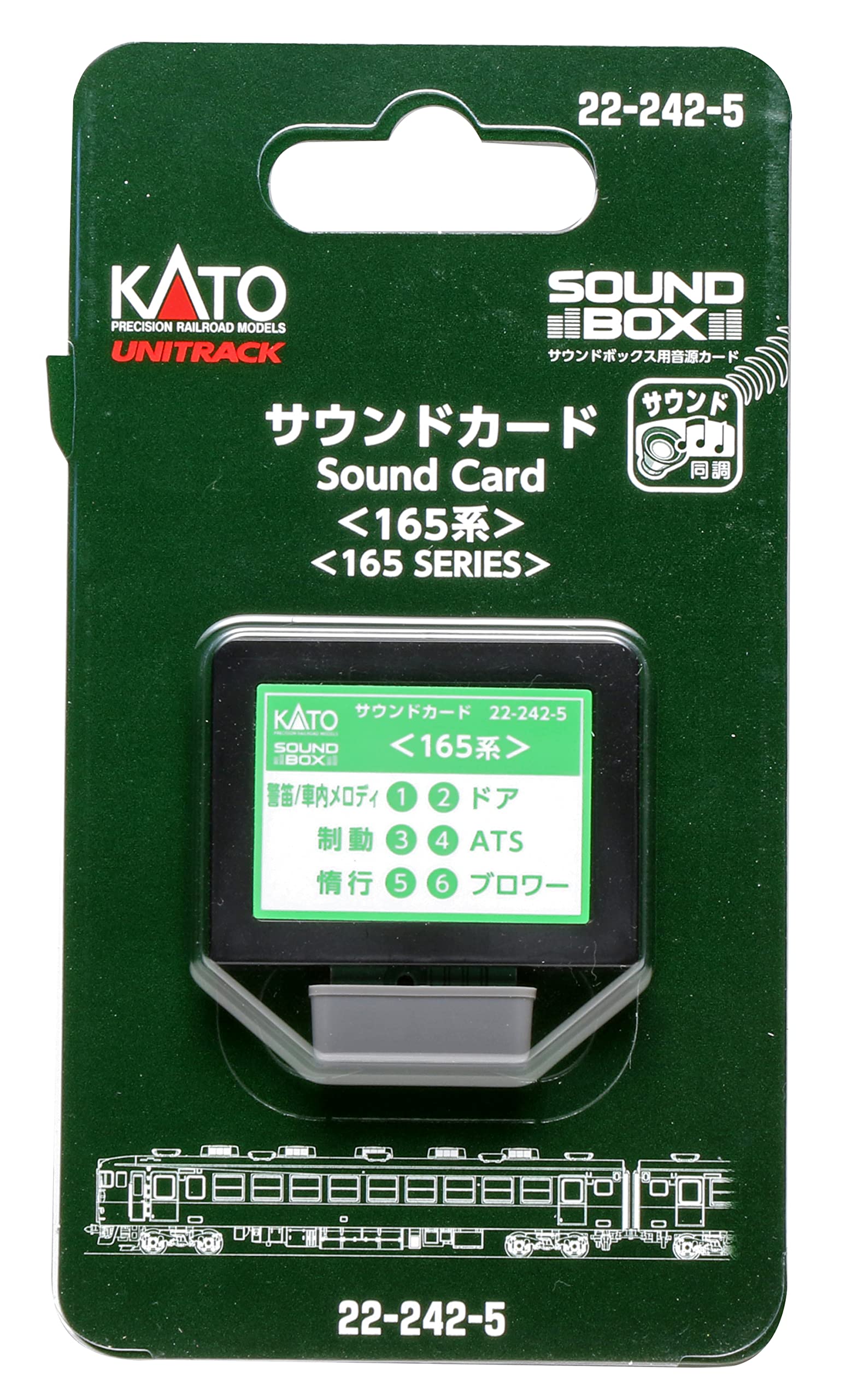 Kato 165 Series Sound Card Gauge for Railway Model Supplies- Japan Figure Store - #1 Bring To You The Best Japanese Goods