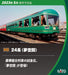 KATO 3-522 Series 24 'Yume Kukan' Passenger Car 3 Cars Set Ho Scale- Japan Figure Store - #1 Bring To You The Best Japanese Goods