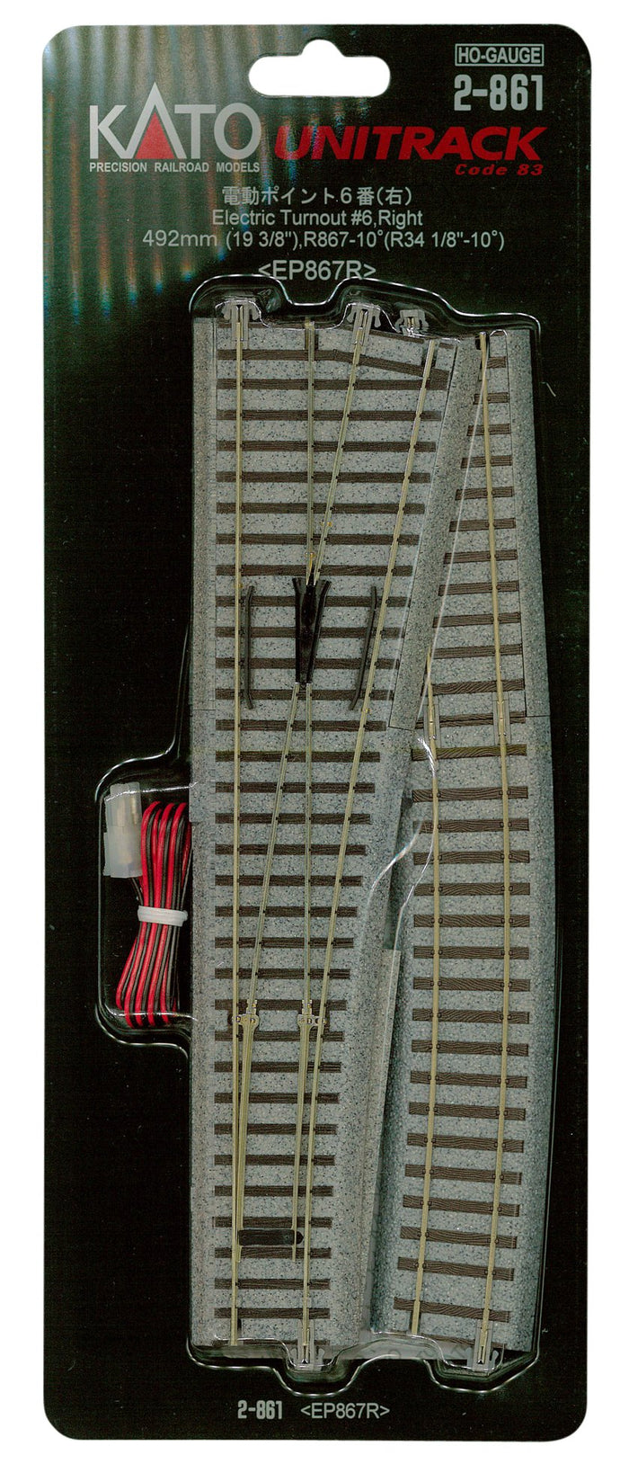 Kato Ho Gauge No. 6 Right 2-861 Electric Point Railway Model Supplies- Japan Figure Store - #1 Bring To You The Best Japanese Goods