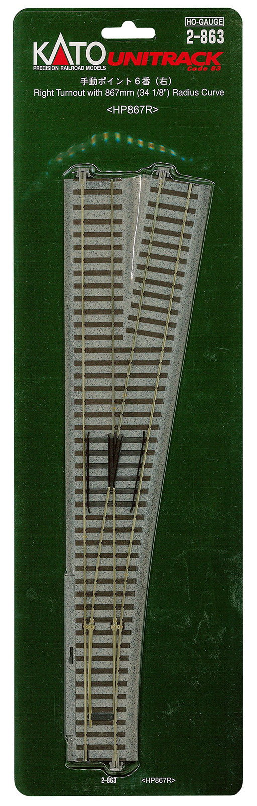 Kato Ho Gauge No. 6 Right Manual Point 2-863 Railway Model Supplies- Japan Figure Store - #1 Bring To You The Best Japanese Goods