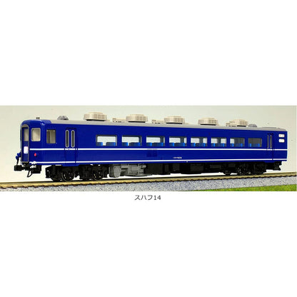 Kato Ho Gauge Oha 14 2-Car Set 3-514 - Railway Model Passenger Car Set- Japan Figure Store - #1 Bring To You The Best Japanese Goods