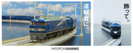 Kato Ho Gauge Pc Large Diameter Curved Track R1546-11.25 ° (4 Pieces) 2-321 Model Train Supplies- Japan Figure Store - #1 Bring To You The Best Japanese Goods