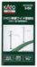 Kato HO Gauge 12-Piece Overhead Line Pole Set 5-054 Railway Model Supplies- Japan Figure Store - #1 Bring To You The Best Japanese Goods