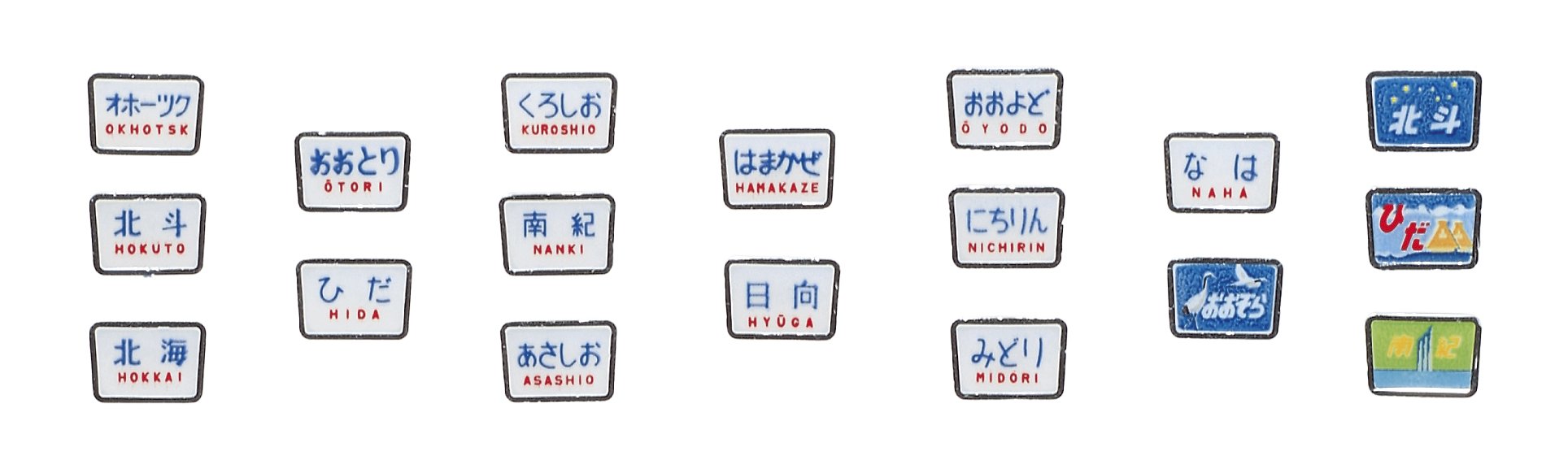 Kato Kiha 82 Series 7-102 Model Train - HO Gauge Railway Supplies- Japan Figure Store - #1 Bring To You The Best Japanese Goods