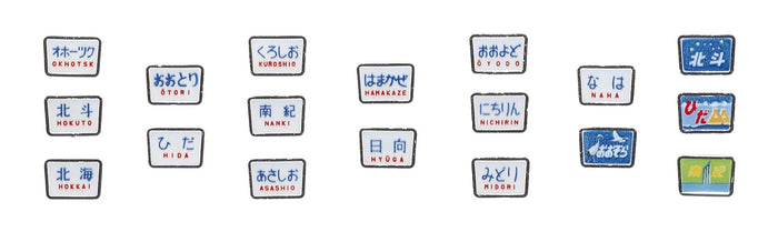 Kato Kiha 82 Series 7-102 Model Train - HO Gauge Railway Supplies- Japan Figure Store - #1 Bring To You The Best Japanese Goods