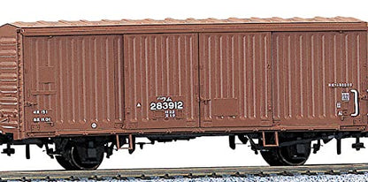 Kato Wam 80000 2-Car Freight Set 1-808 HO Gauge Railway Model- Japan Figure Store - #1 Bring To You The Best Japanese Goods