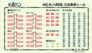 Kato Kiha82 Diesel Model Train HO Gauge Railway Car 1-607-1 Series- Japan Figure Store - #1 Bring To You The Best Japanese Goods
