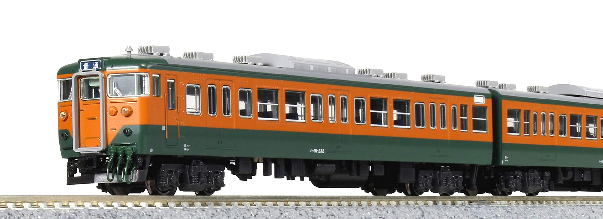 Kato N Gauge Model Train Set 113 Series Shonan Color 4-Car Formation - 10-1588- Japan Figure Store - #1 Bring To You The Best Japanese Goods