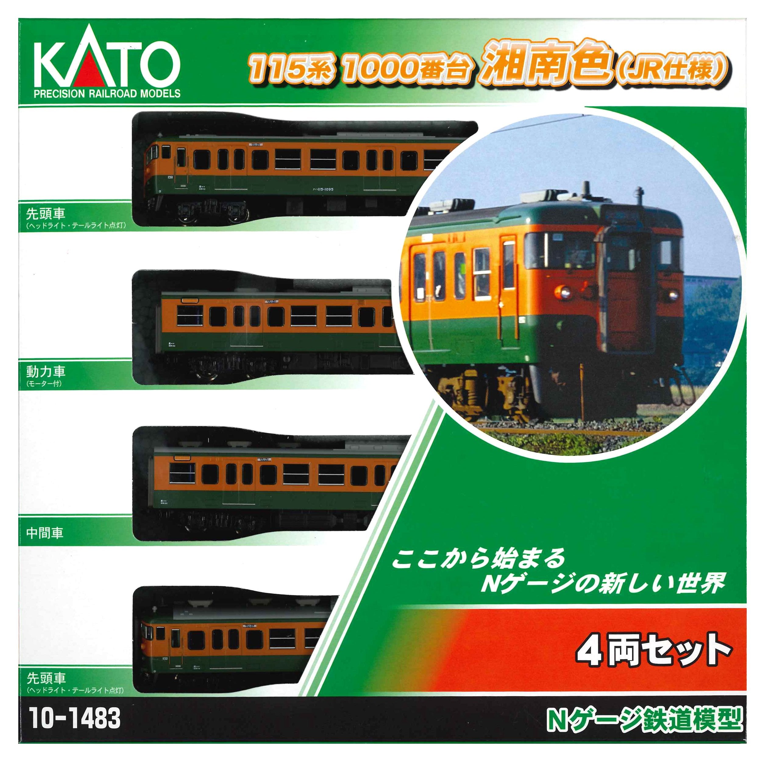 Kato Railway Model Train Set N Gauge 115 Series 1000 Shonan Jr 4-Car 10-1483- Japan Figure Store - #1 Bring To You The Best Japanese Goods
