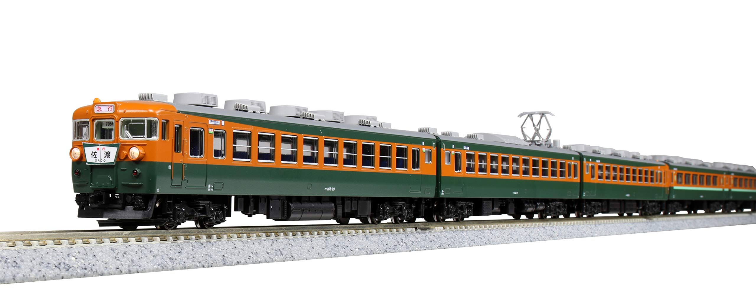 Kato N Gauge 165 Series 7-Car Sado Express Basic Set 10-1488 Railway Model Train- Japan Figure Store - #1 Bring To You The Best Japanese Goods