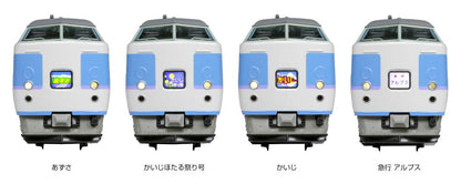 Kato N Gauge 7-Car 189 Series Grade Up Azusa 10-1525 Model Railway Train- Japan Figure Store - #1 Bring To You The Best Japanese Goods