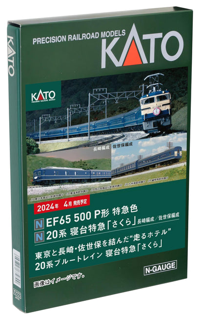 Kato N Gauge 20 Series 8-Car Set 10-1872 Sakura Nagasaki Express- Japan Figure Store - #1 Bring To You The Best Japanese Goods
