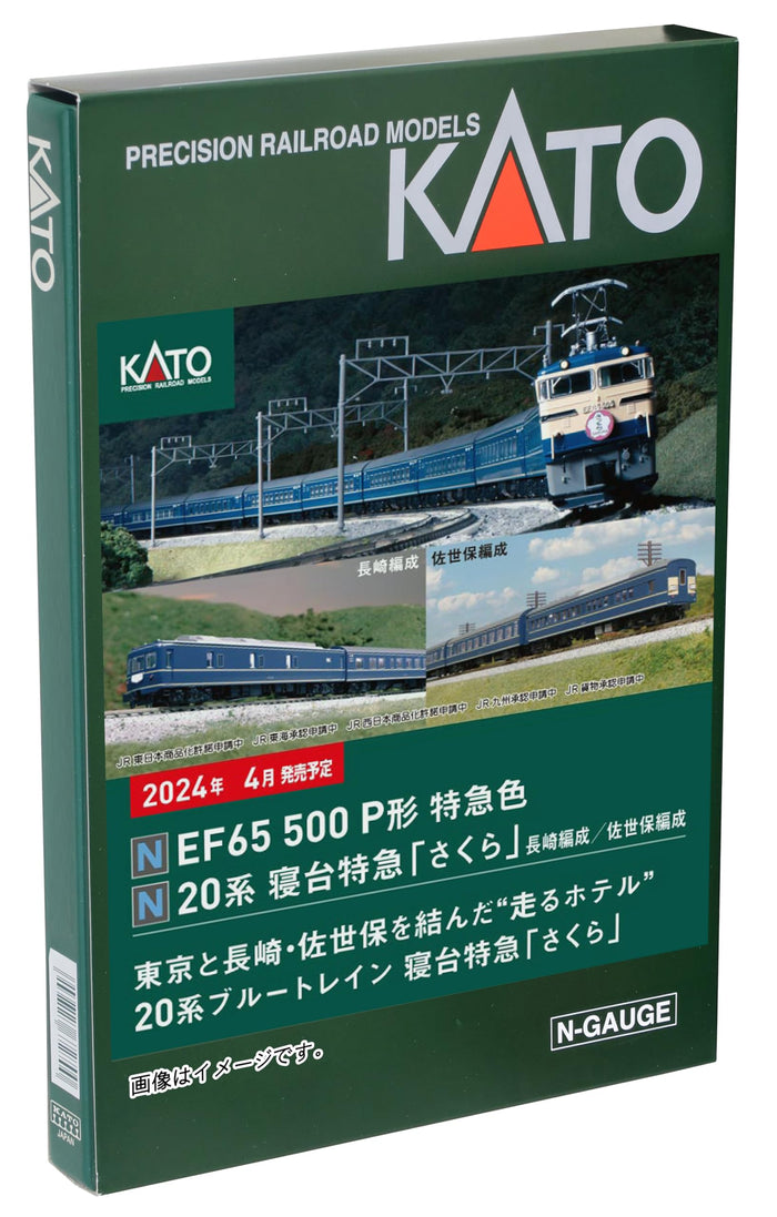 Kato N Gauge 20 Series 8-Car Set 10-1872 Sakura Nagasaki Express- Japan Figure Store - #1 Bring To You The Best Japanese Goods