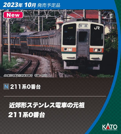 Kato N Gauge 211 Series 0 10-Car Set 10-1848 Train Model- Japan Figure Store - #1 Bring To You The Best Japanese Goods