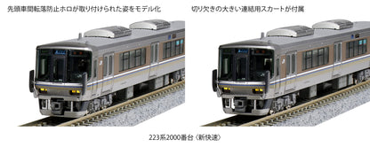 Kato N Gauge 223 Series 8-Car Set - 2000 New Rapid 10-1899 Railway Model Train- Japan Figure Store - #1 Bring To You The Best Japanese Goods
