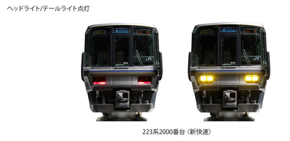 Kato N Gauge 223 Series 8-Car Set - 2000 New Rapid 10-1899 Railway Model Train- Japan Figure Store - #1 Bring To You The Best Japanese Goods