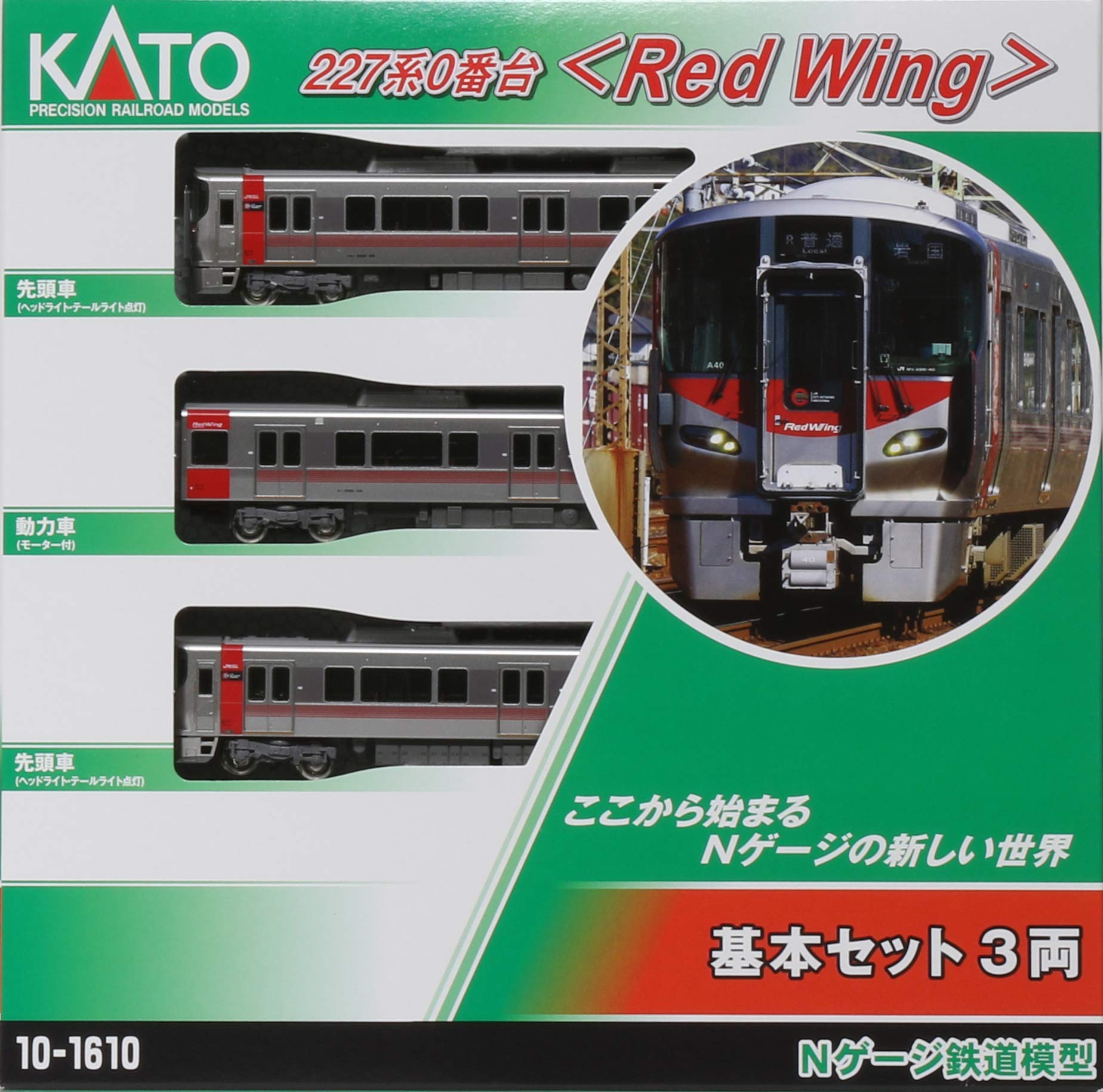 Kato N Gauge 227 Red Wing Series 0 Basic 3-Car Model Train Set 10-1610- Japan Figure Store - #1 Bring To You The Best Japanese Goods