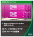 KATO 23-580A 40Ft High Cube Container One Magenta 2 Pcs N Scale- Japan Figure Store - #1 Bring To You The Best Japanese Goods