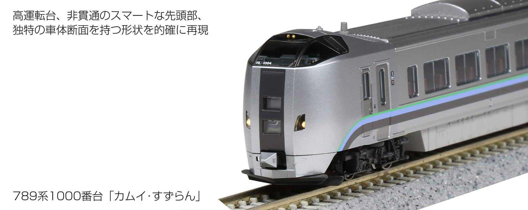 Kato N Gauge 789 Series 1000 Kamuy Suzuran 5-Car Set Model Train 10-1210- Japan Figure Store - #1 Bring To You The Best Japanese Goods