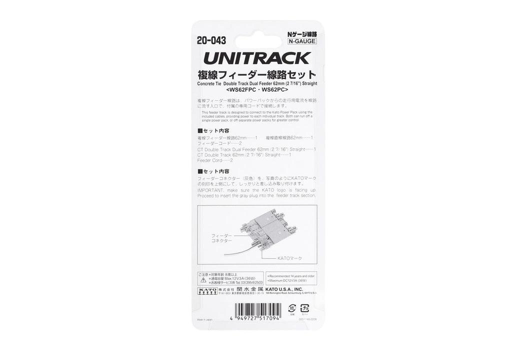 Kato N Gauge Double Track Set 20-043 - Railway Model Supplies for Train Lovers- Japan Figure Store - #1 Bring To You The Best Japanese Goods