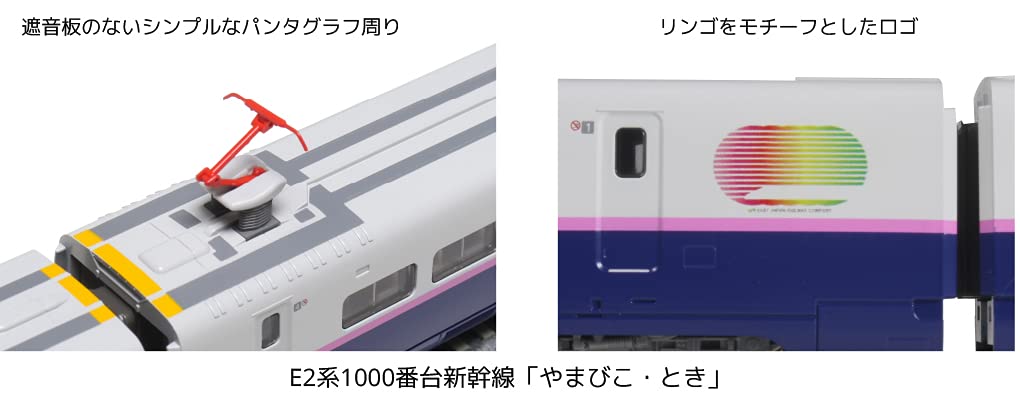Kato Branded E2 Series 1000 Shinkansen 6-Car Train Set N Gauge 10-1718 Model- Japan Figure Store - #1 Bring To You The Best Japanese Goods