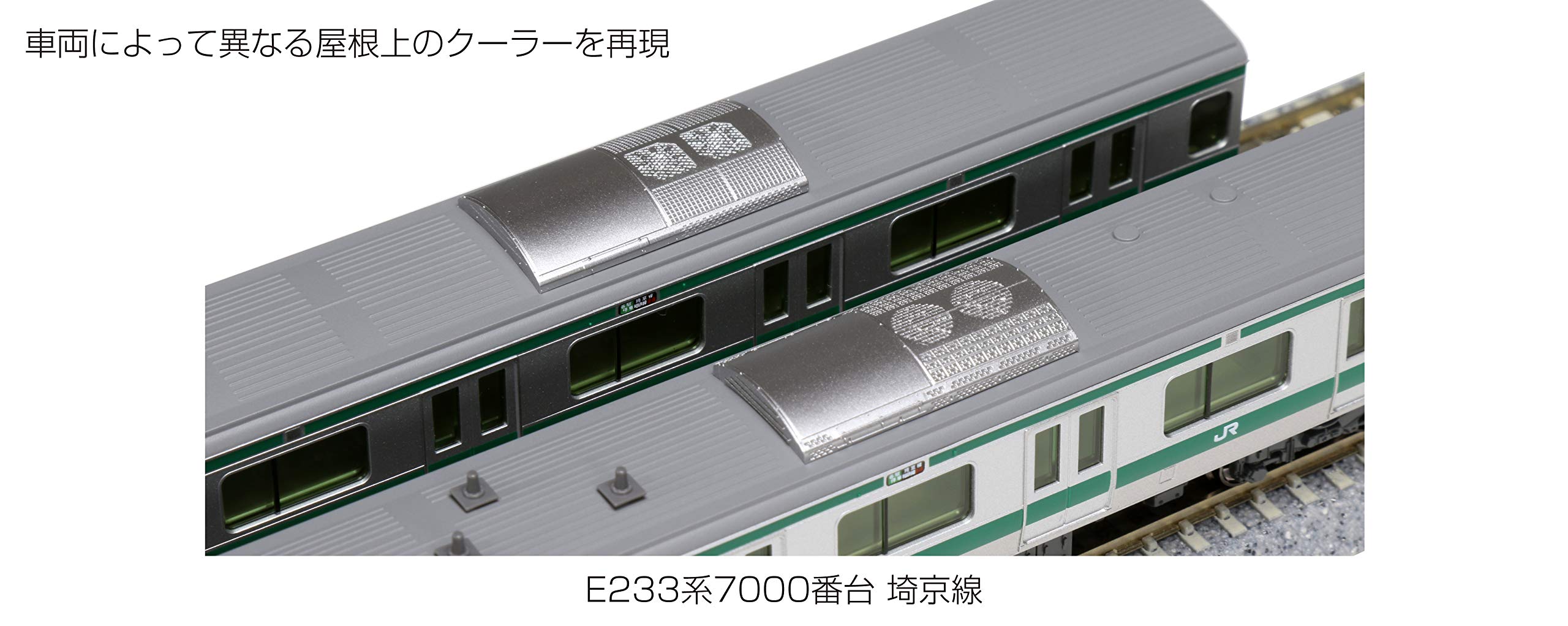Kato N Gauge E233 7000 Series 4-Car Saikyo Line Addition Set- Japan Figure Store - #1 Bring To You The Best Japanese Goods