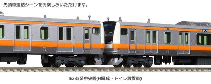 Kato N Gauge E233 Chuo Line 6-Car Basic Train Set Railway Model with Toilet 10-1621- Japan Figure Store - #1 Bring To You The Best Japanese Goods