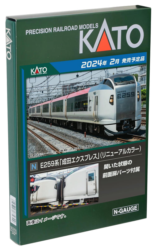 Kato E259 Narita Express 3 Cars 10-1934 N Gauge Model Train- Japan Figure Store - #1 Bring To You The Best Japanese Goods