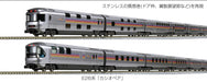 Kato Brand N Gauge E26 Series Cassiopeia 6-Car Set 10-1608 Railway Model Passenger Car White- Japan Figure Store - #1 Bring To You The Best Japanese Goods