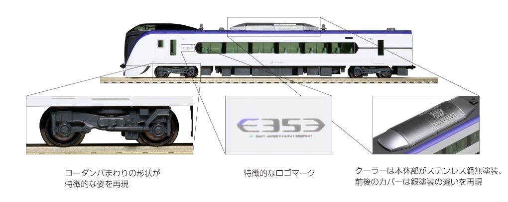 KATO 10-1836 Series E353 'Azusa/Kaiji' 3 Cars Attachment Configuration Set N Scale- Japan Figure Store - #1 Bring To You The Best Japanese Goods