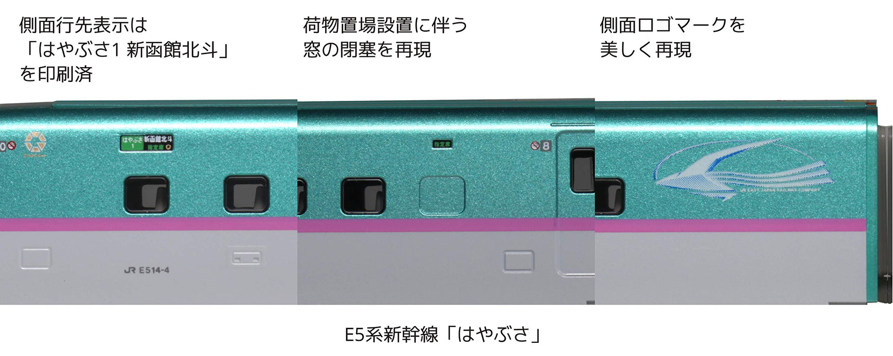 Kato N Gauge E5 Shinkansen Hayabusa 10-1663 3 Cars Set- Japan Figure Store - #1 Bring To You The Best Japanese Goods