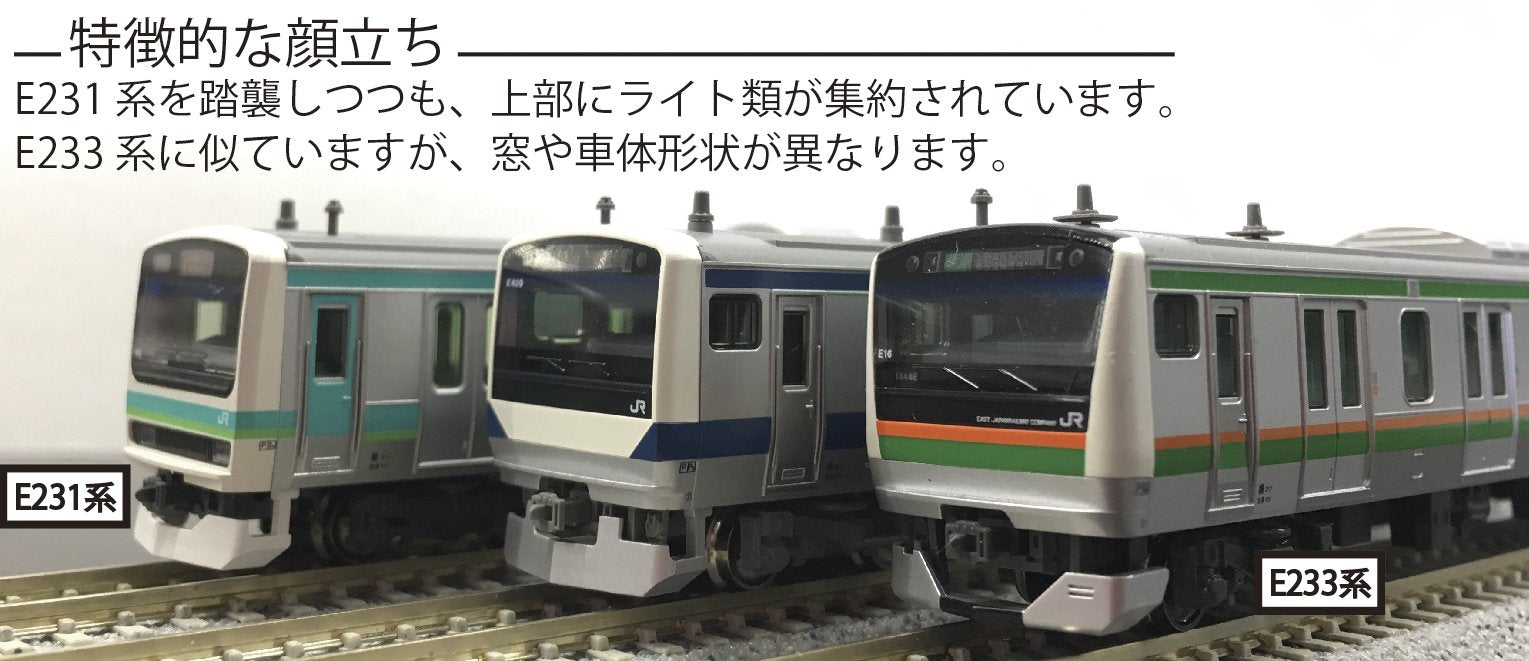 Kato 5-Car Set Railway Model Train - N Gauge E531 Joban Line/Ueno Tokyo Line- Japan Figure Store - #1 Bring To You The Best Japanese Goods