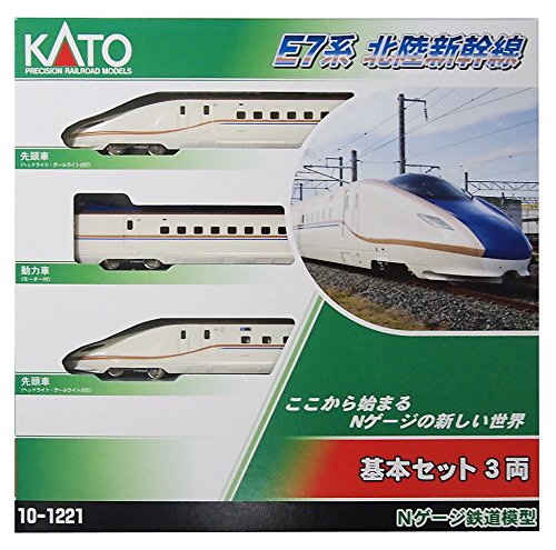 KATO 10-1221 Jr Series E7 Hokuriku Shinkansen 3 Cars Set N Scale- Japan Figure Store - #1 Bring To You The Best Japanese Goods