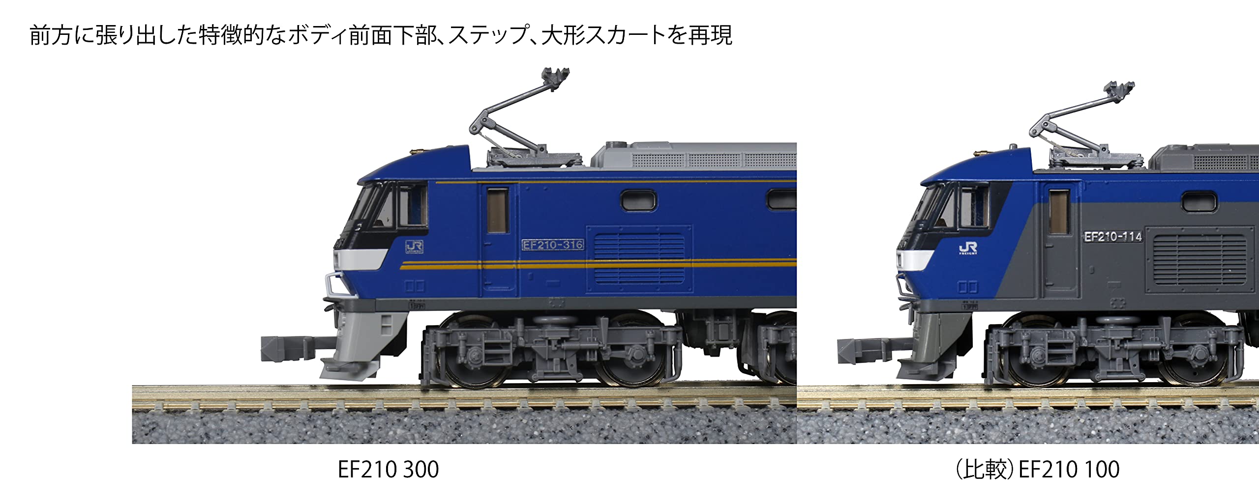 KATO 3092-1 Electric Locomotive Ef210 300 N Scale- Japan Figure Store - #1 Bring To You The Best Japanese Goods