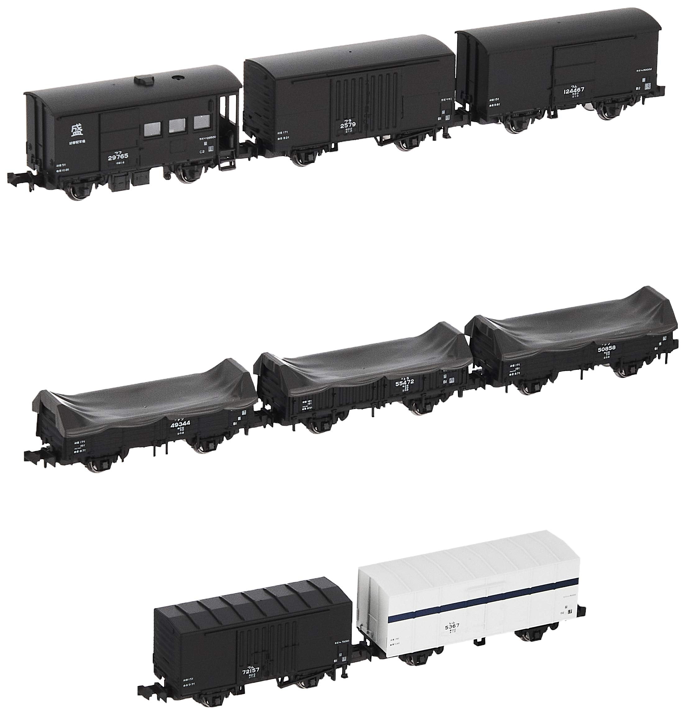 Kato 8-Car Set N Gauge Hanawa Freight Train Model 10-1599- Japan Figure Store - #1 Bring To You The Best Japanese Goods
