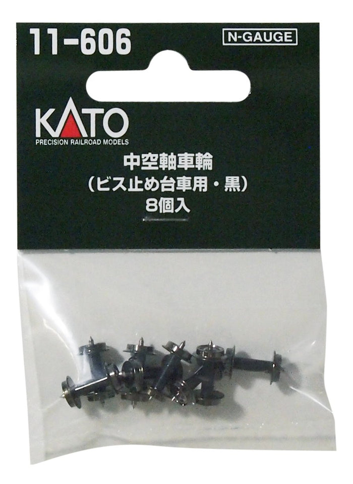 Kato 11-606 8pcs N Gauge Hollow Shaft Wheels for Screwed Trolleys Black- Japan Figure Store - #1 Bring To You The Best Japanese Goods