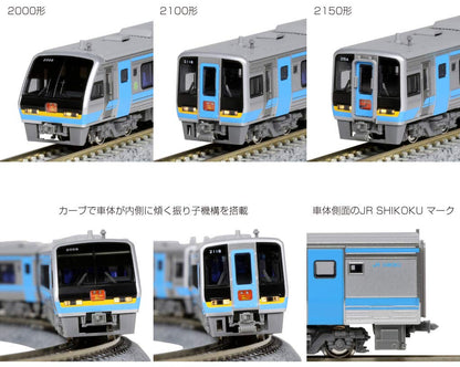Kato 7-Car Diesel Railway Model Set - N Gauge JR Shikoku 2000 Series Limited Express- Japan Figure Store - #1 Bring To You The Best Japanese Goods