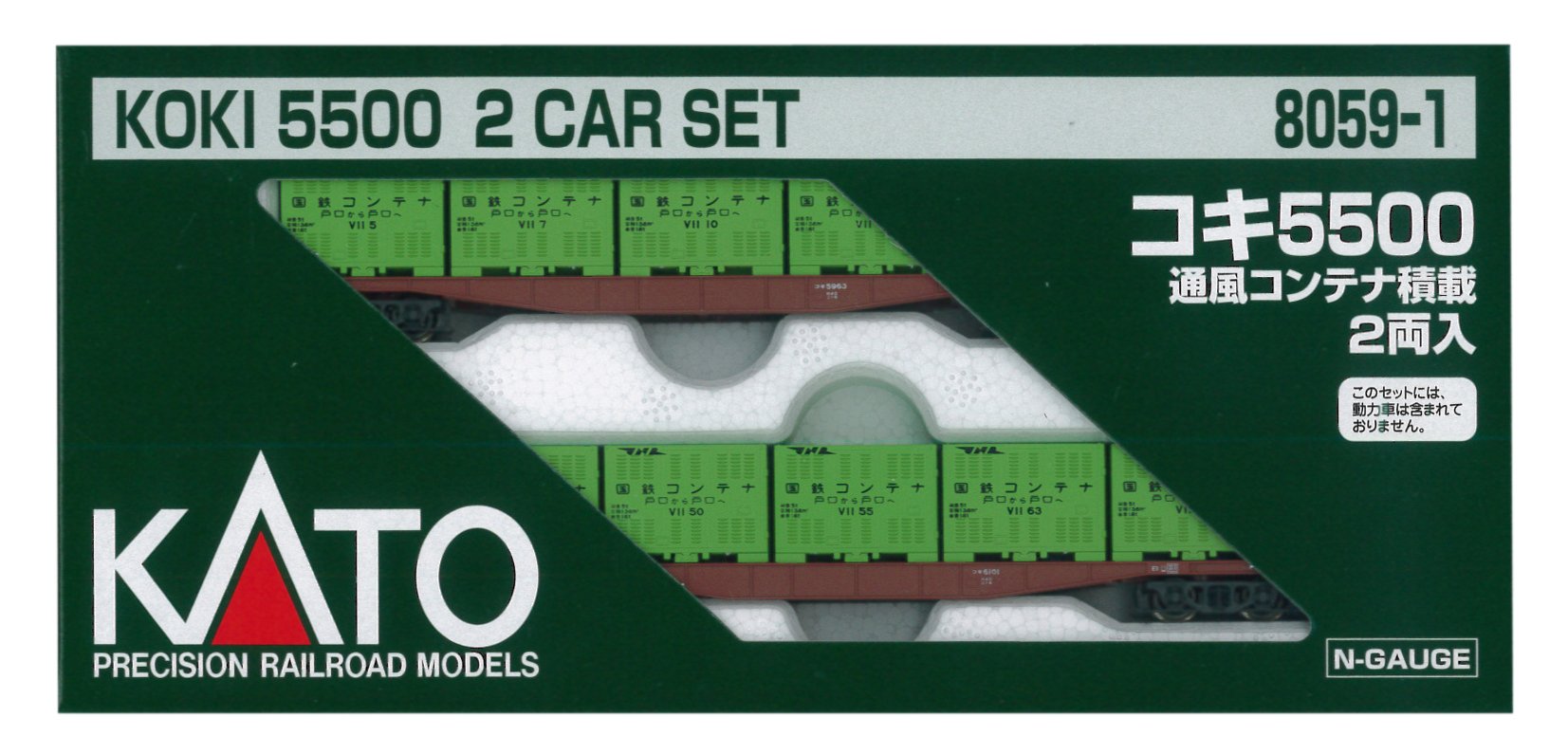 KATO 8059-1 Freight Car Koki 5500 2 Cars Set N Scale- Japan Figure Store - #1 Bring To You The Best Japanese Goods