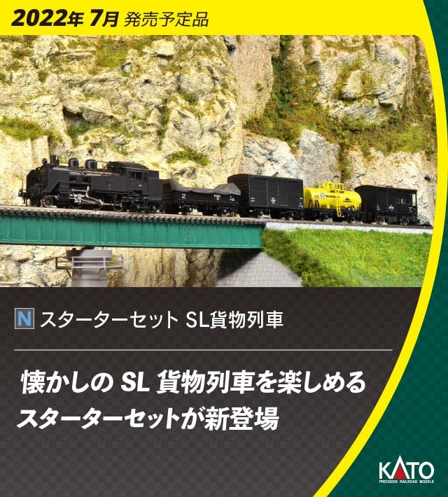 KATO 10-012 Sl Freight Train Starter Set 5 Cars Set And M1 N Scale- Japan Figure Store - #1 Bring To You The Best Japanese Goods