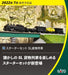 KATO 10-012 Sl Freight Train Starter Set 5 Cars Set And M1 N Scale- Japan Figure Store - #1 Bring To You The Best Japanese Goods