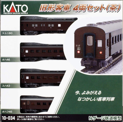 Kato N Gauge 4-Car Set - Old Brown Passenger Railway Model 10-034- Japan Figure Store - #1 Bring To You The Best Japanese Goods