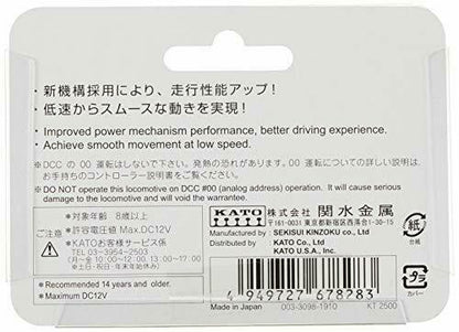 Kato N Gauge Power Unit For Chibi Convex 11-109 Model Railroad- Japan Figure Store - #1 Bring To You The Best Japanese Goods
