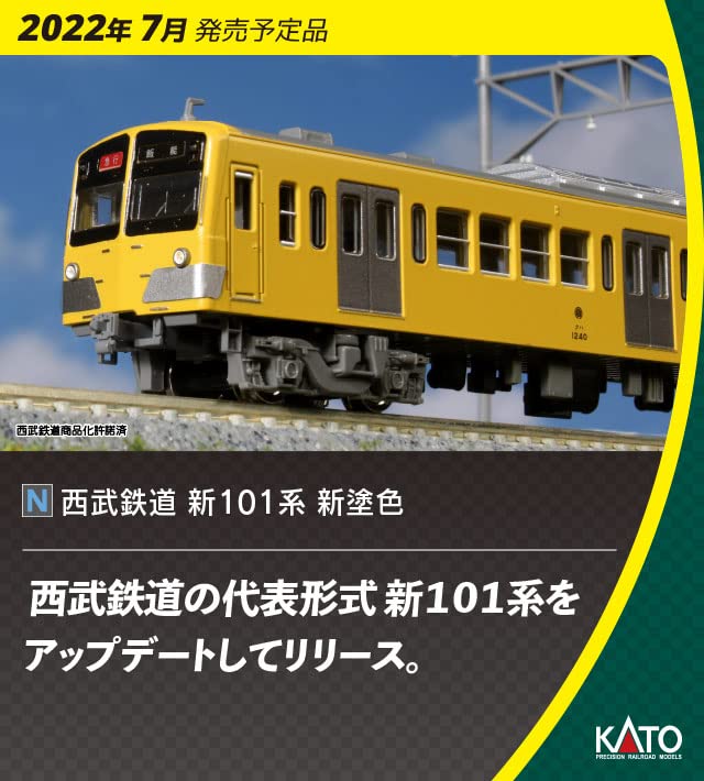 KATO 10-1753 Seibu Railway Series New 101 New Painting Color 2 Leading Cars Set N Scale- Japan Figure Store - #1 Bring To You The Best Japanese Goods
