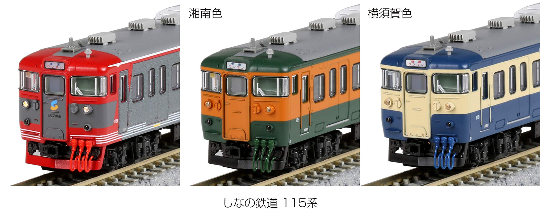 Kato 115 Series 6-Car Railway Model Train Set Shinano N Gauge Shonan/Yokosuka Colors- Japan Figure Store - #1 Bring To You The Best Japanese Goods